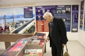 Музей памяти ликвидаторов атомных аварий и катастроф